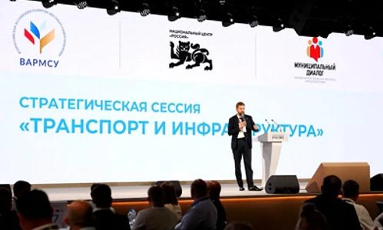 Руководители муниципалитетов Башкирии приняли участие в стратегической сессии