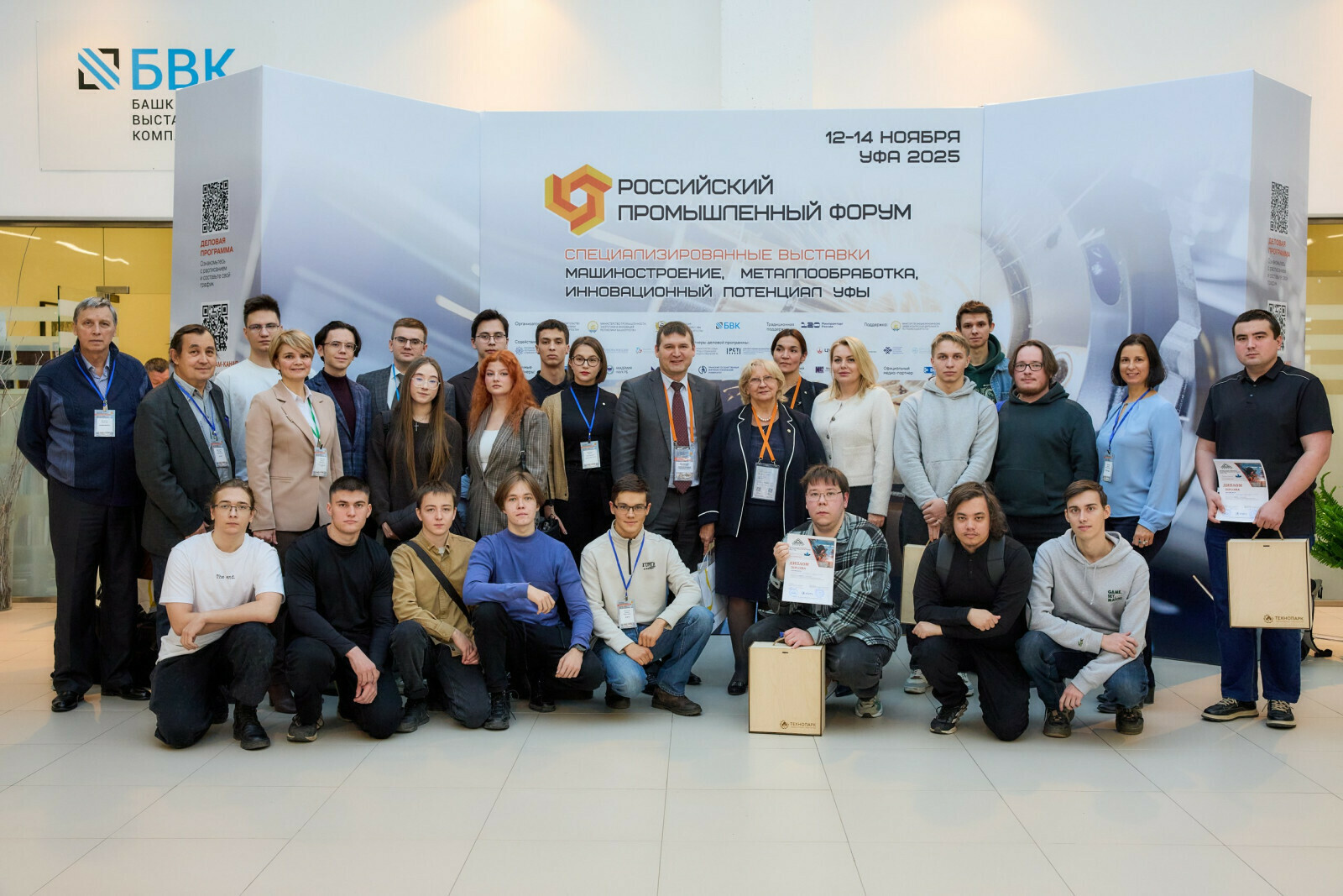 В Уфе определили лучших молодых технологов по сварке