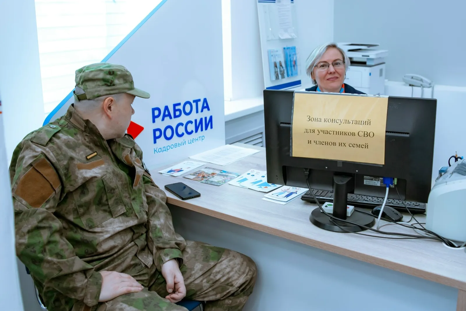 Благодаря проактивной поддержке в Башкирии трудоустроено 75% участников СВО