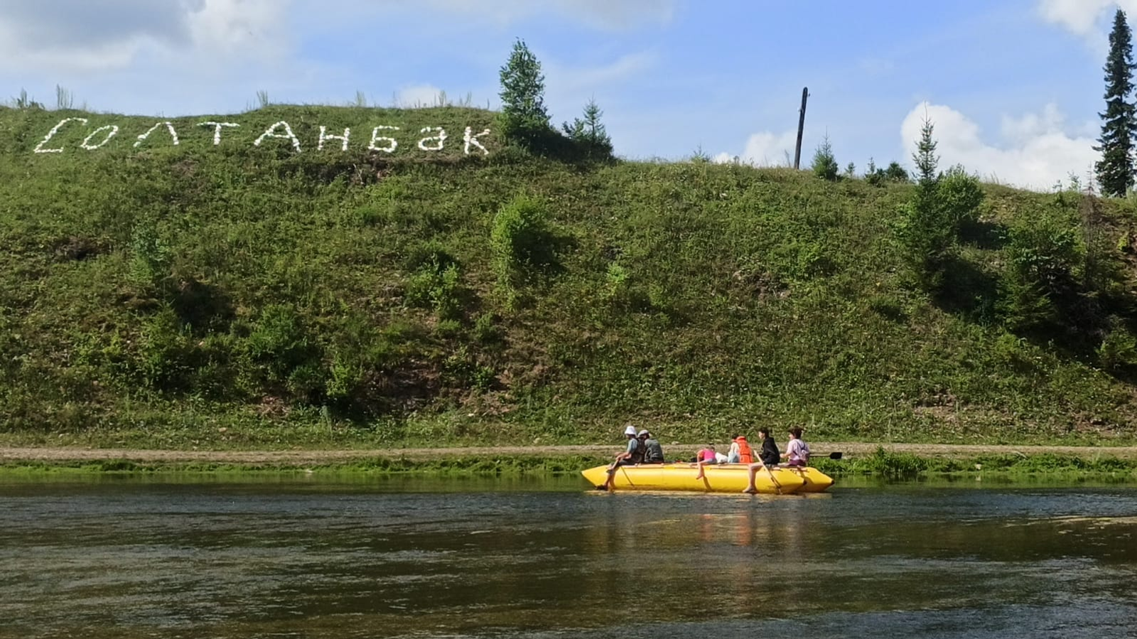 В Башкирии многодетная семья развивает туризм благодаря социальному контракту