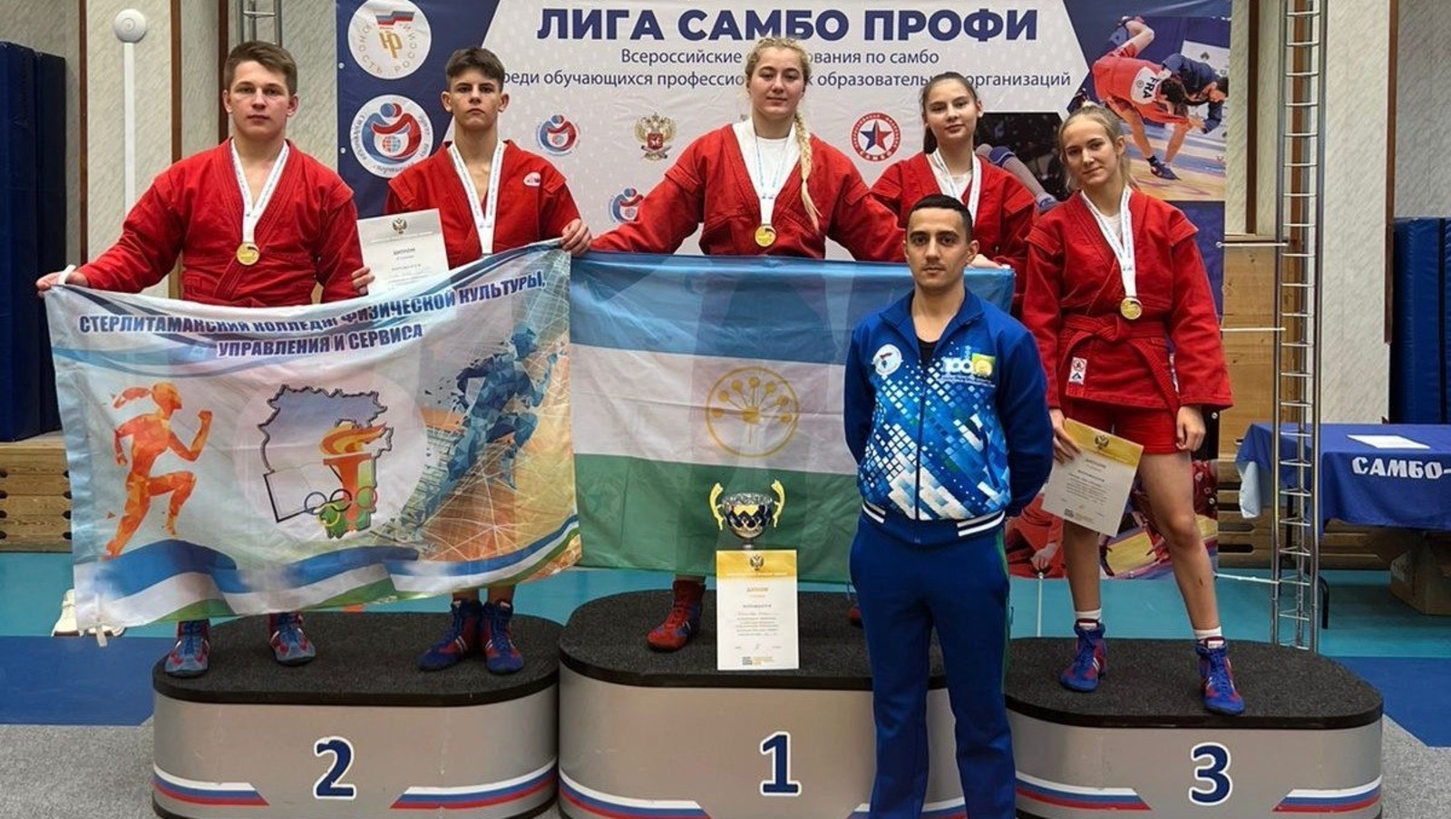 Студенты из Башкирии заняли первое общекомандное место в соревнованиях по самбо в Москве