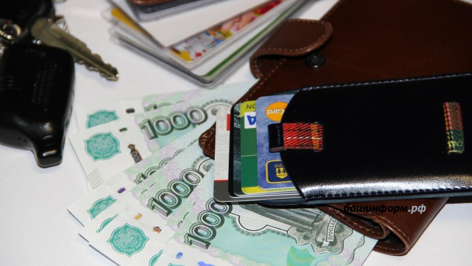 Школьникам Башкирии будут преподавать финансовую грамотность