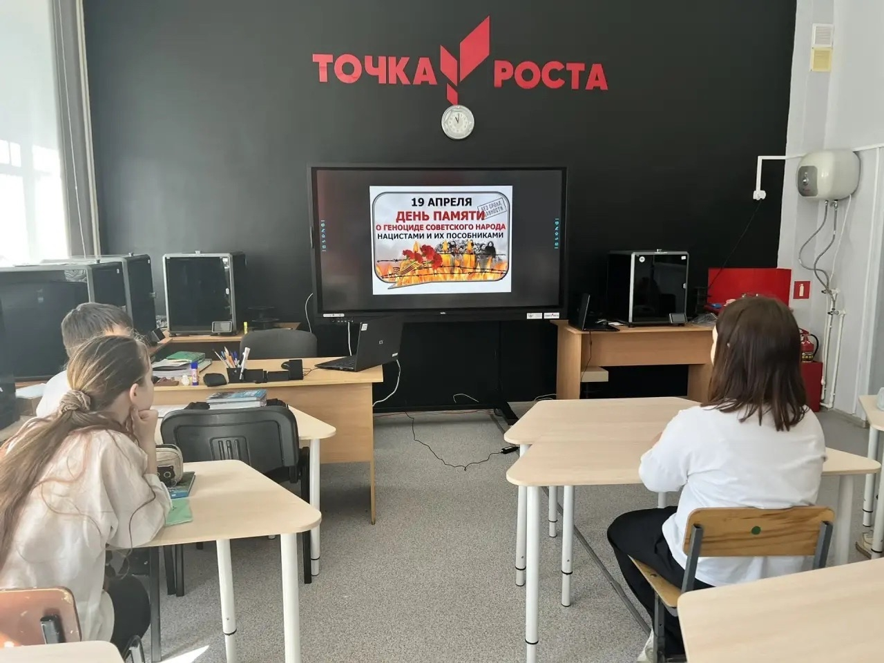 «БЕЗ СРОКА ДАВНОСТИ»: ЧАС ПАМЯТИ