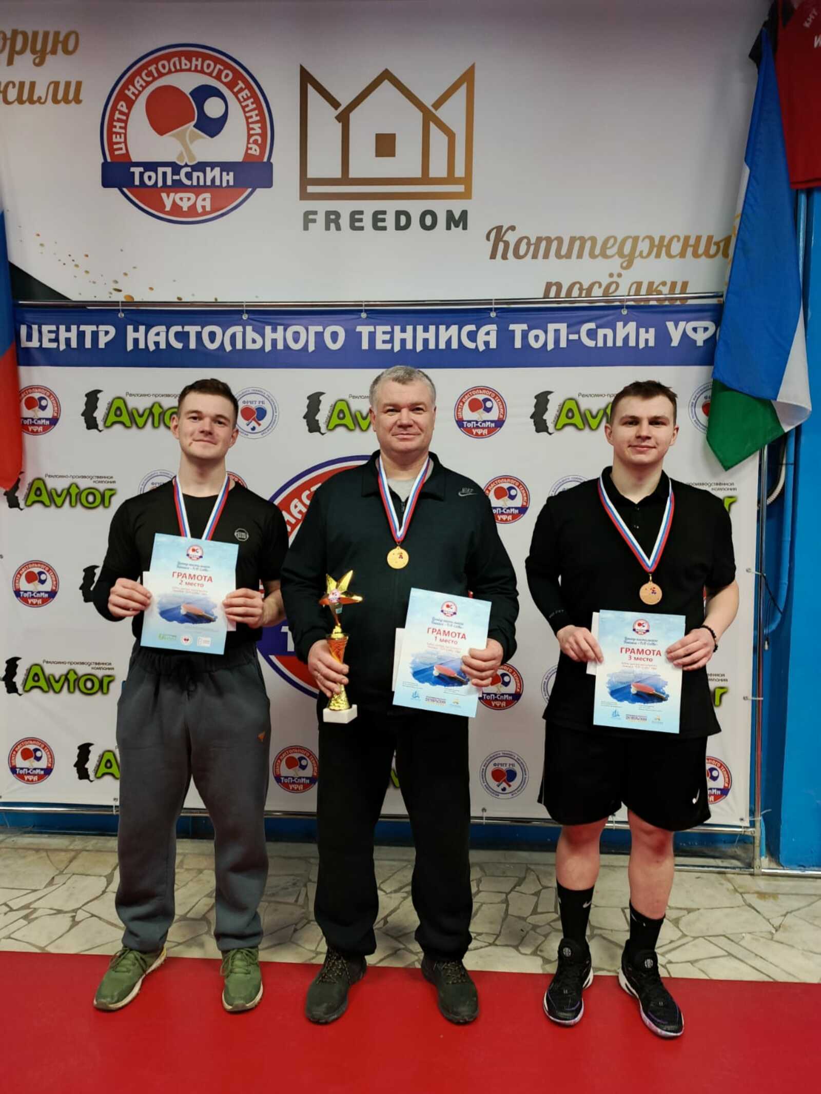 Со спортом по жизни