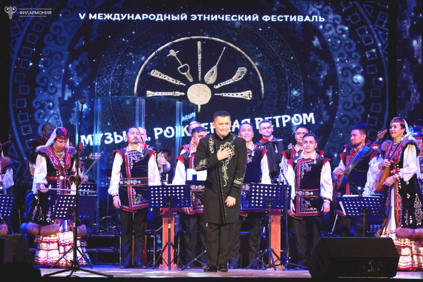 В Башкирии прошел Международный этнический фестиваль «Музыка, рожденная ветром»