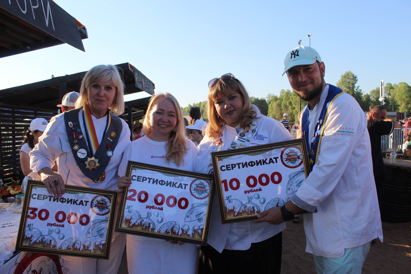 Город Агидель завоевал звание лучшего в номинации «Лучший торговый фестиваль»