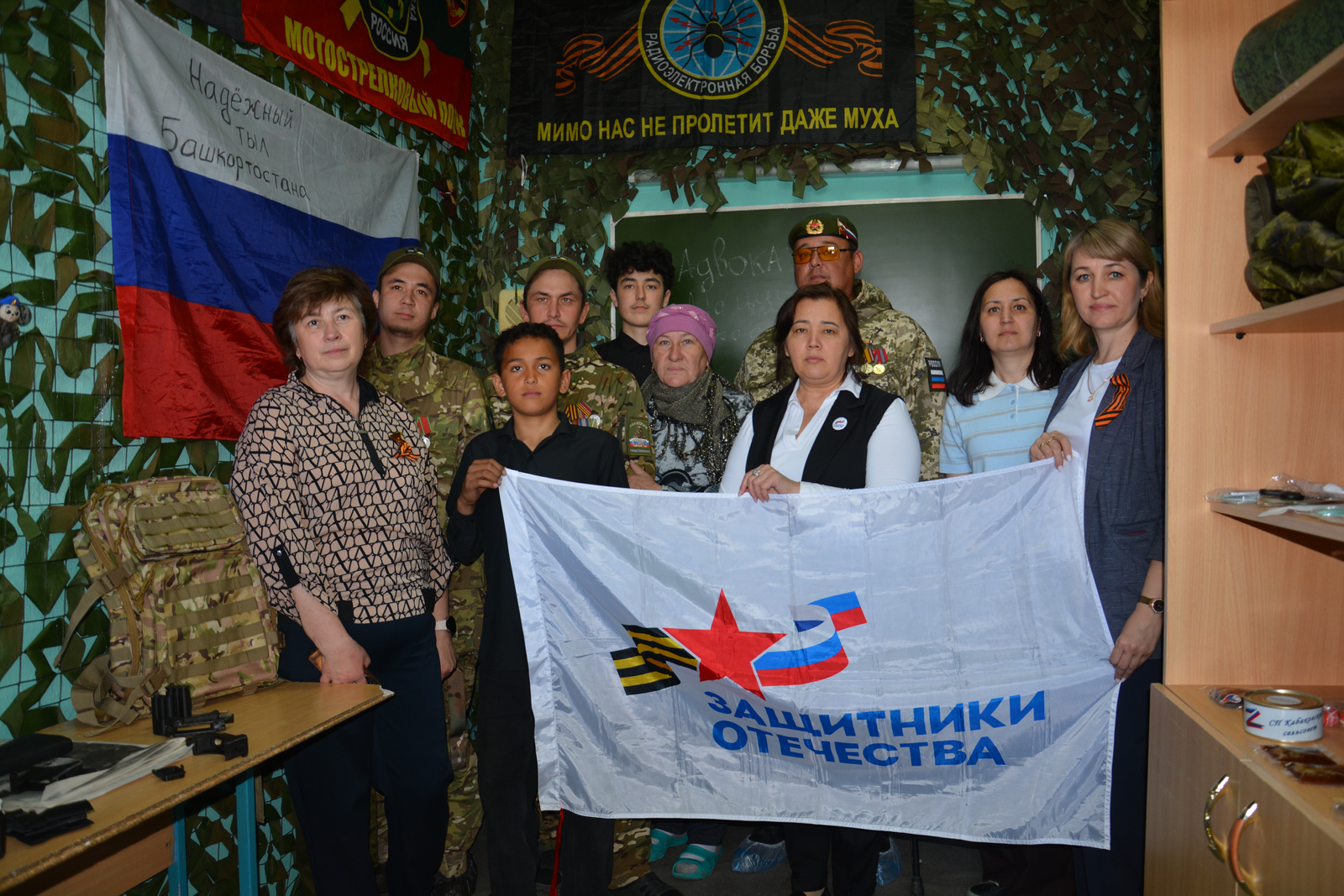 В Кармаскалинском районе открылся музей, посвященный СВО