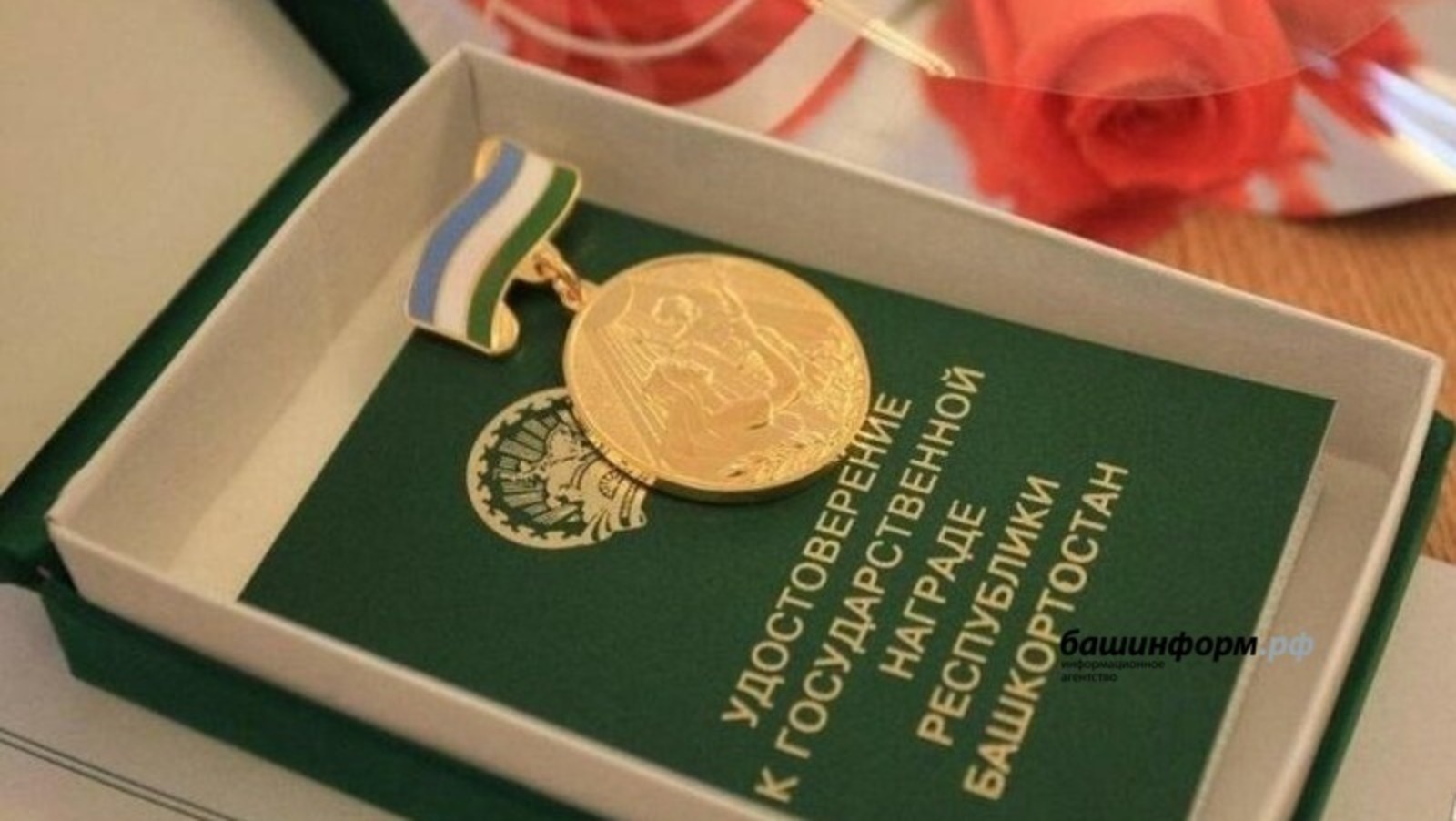 В Башкирии более 60 многодетных мам наградят медалью «Материнская слава»
