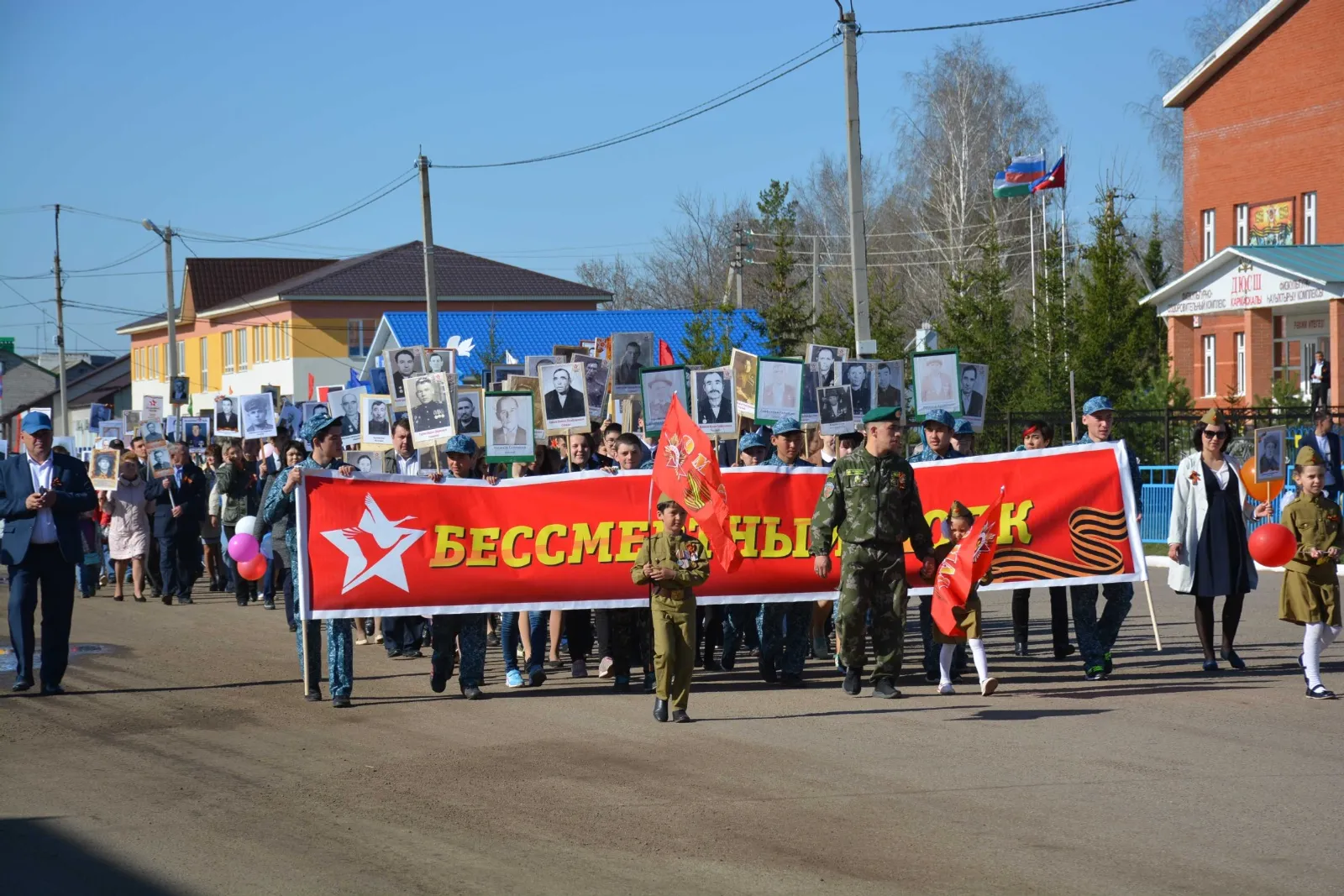 Жители Башкирии могут участие в шествии «Бессмертный полк»
