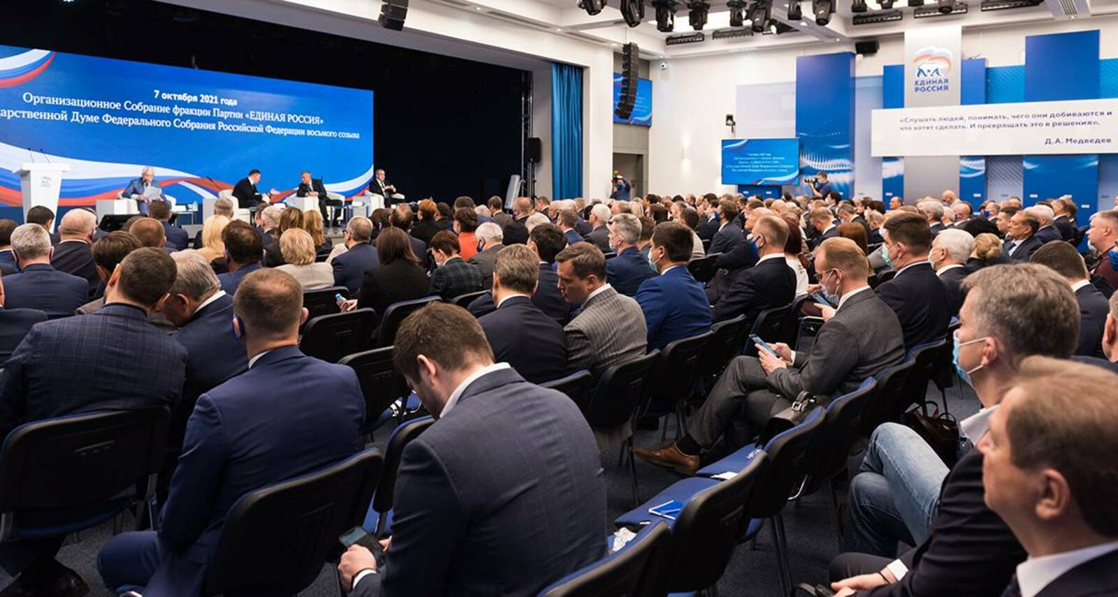 «Единая Россия» выдвинула кандидатов на руководящие посты в Госдуме