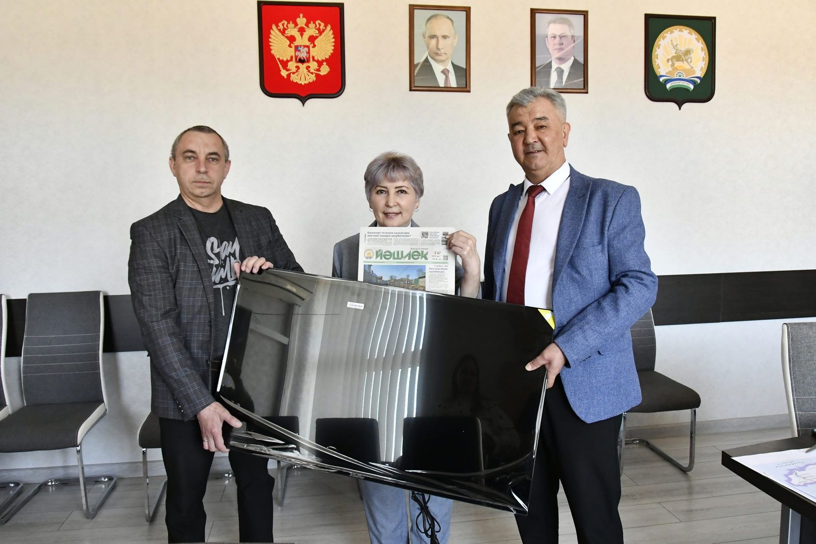 Педагог из Айдакаево выиграла телевизор