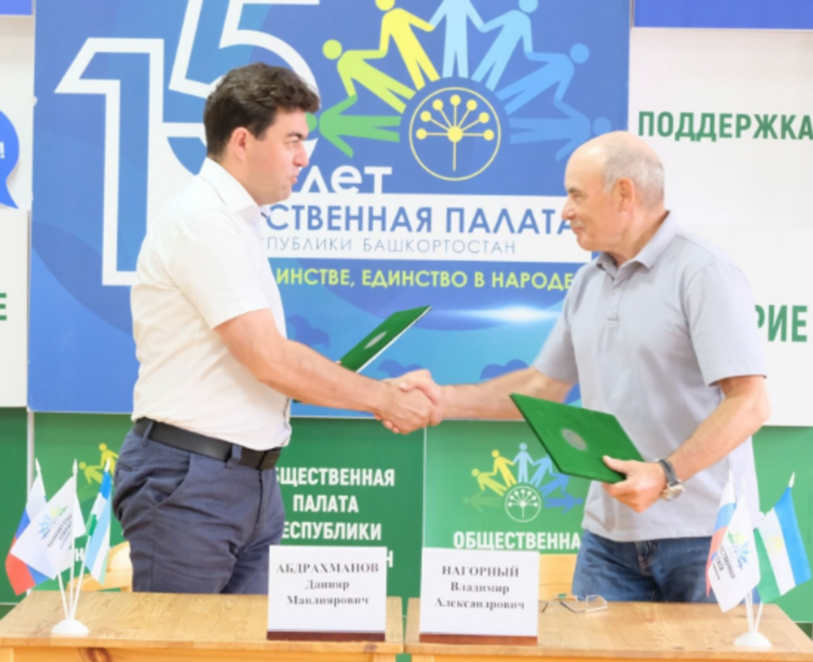 Общественная палата Башкирии и партии вместе будут наблюдать за выборами