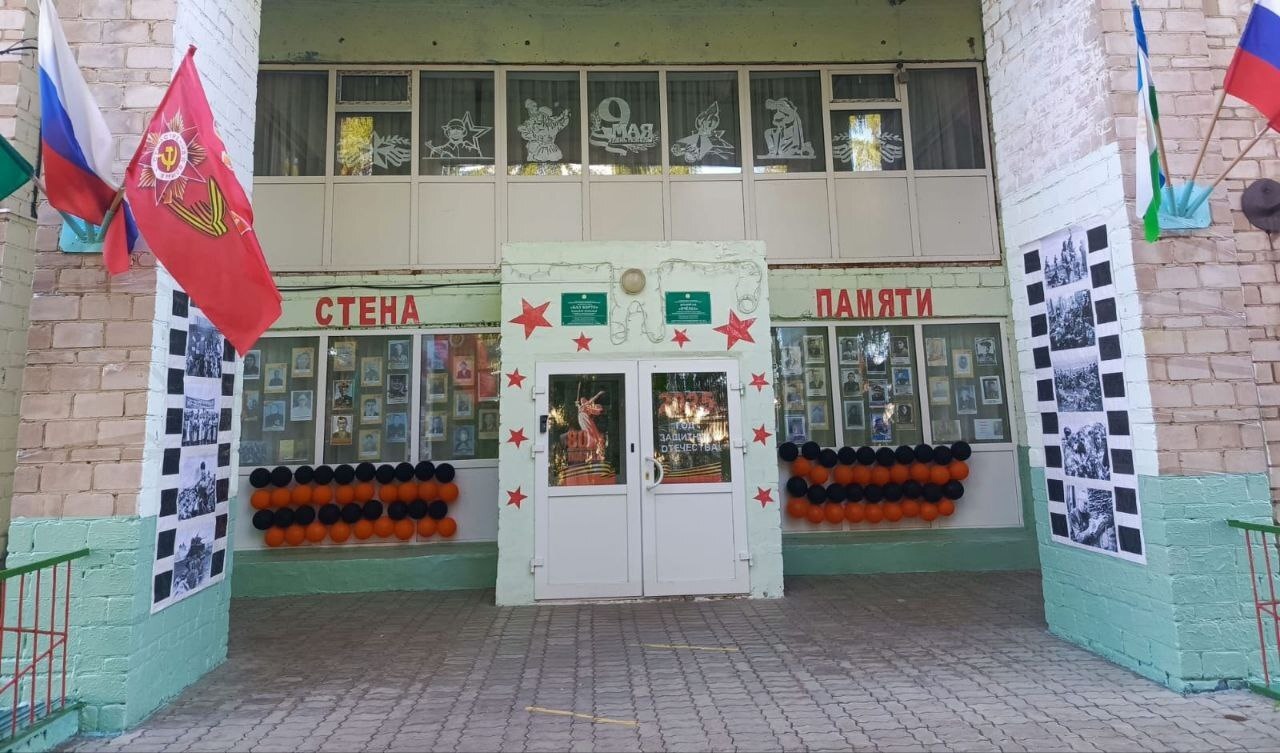 «Окна Победы»