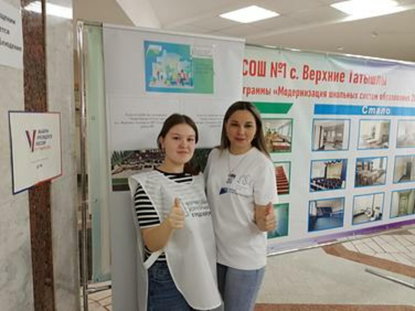 В Башкортостане набирают волонтёров для голосования по объектам благоустройства