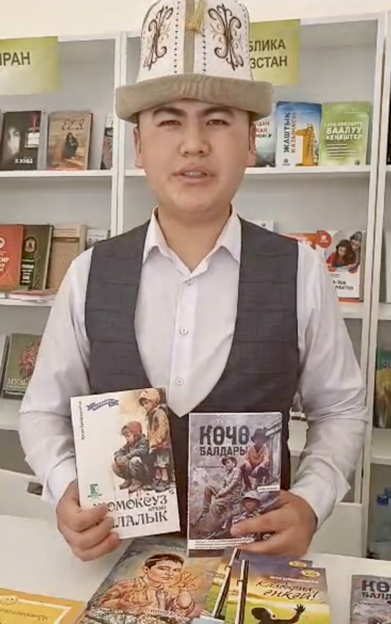 Две книги писателя из Башкирии Айгиза Баймухаметова опубликовали в Кыргызстане