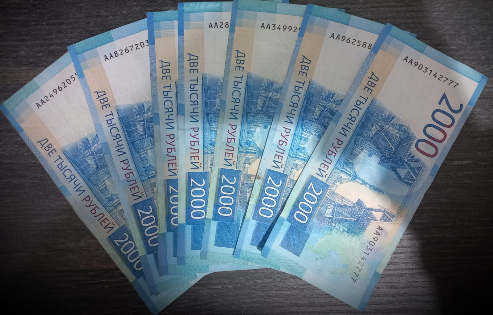 Жительница Уфы обманула правоохранителей на 12 млн рублей