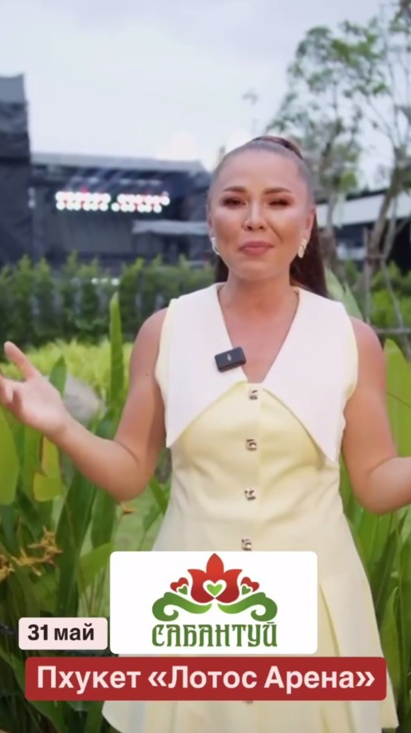 Певица Гузель Уразова устроит сабантуй в Таиланде