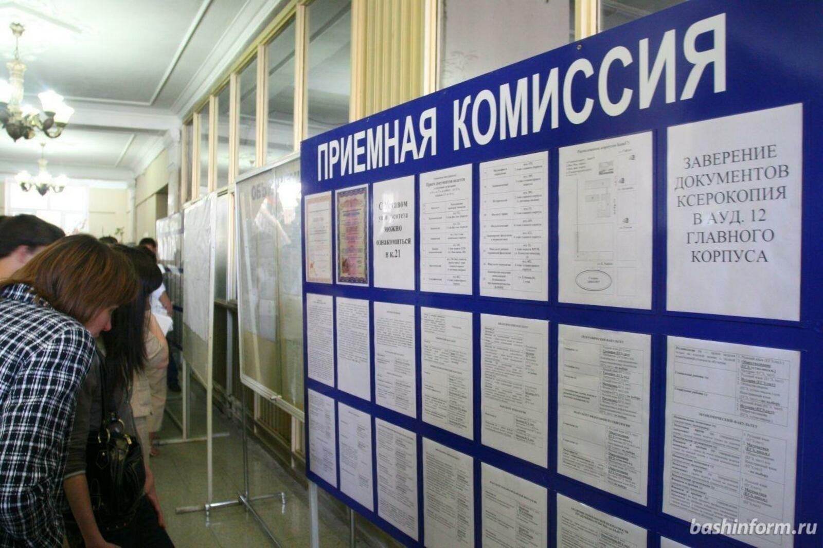 В правительстве РФ определились, как вузы будут «уходить» от бакалавриата и магистратуры
