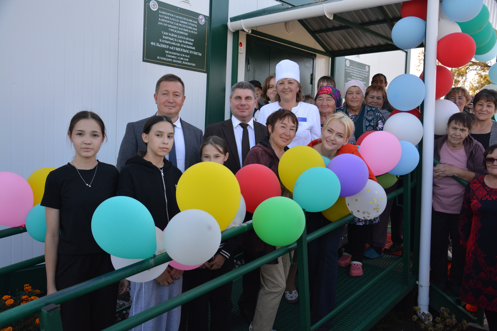 Торжественное открытие новых ФАПов