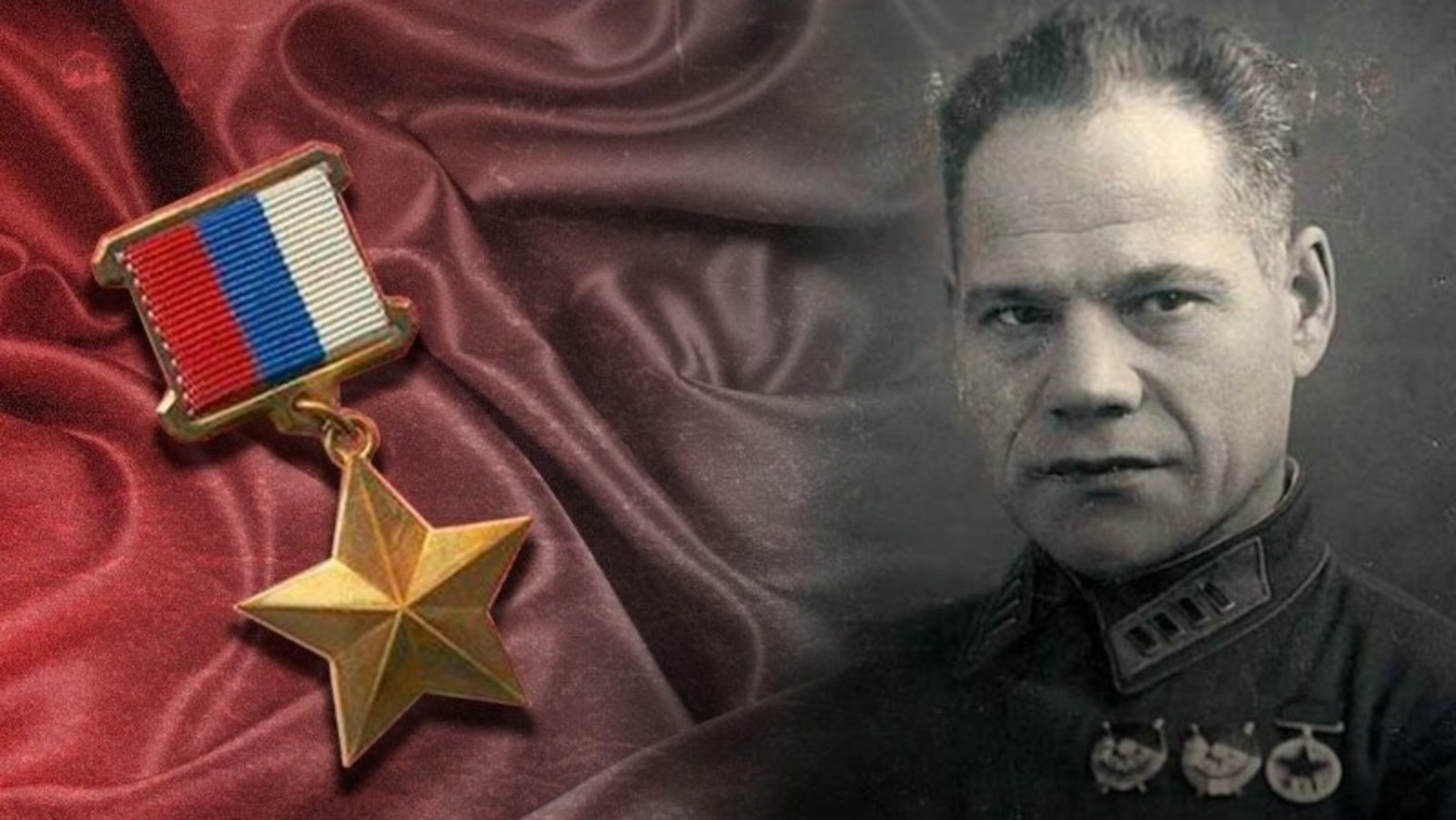 Два года назад генералу Минигали Шаймуратову было посмертно присвоено звание Героя России