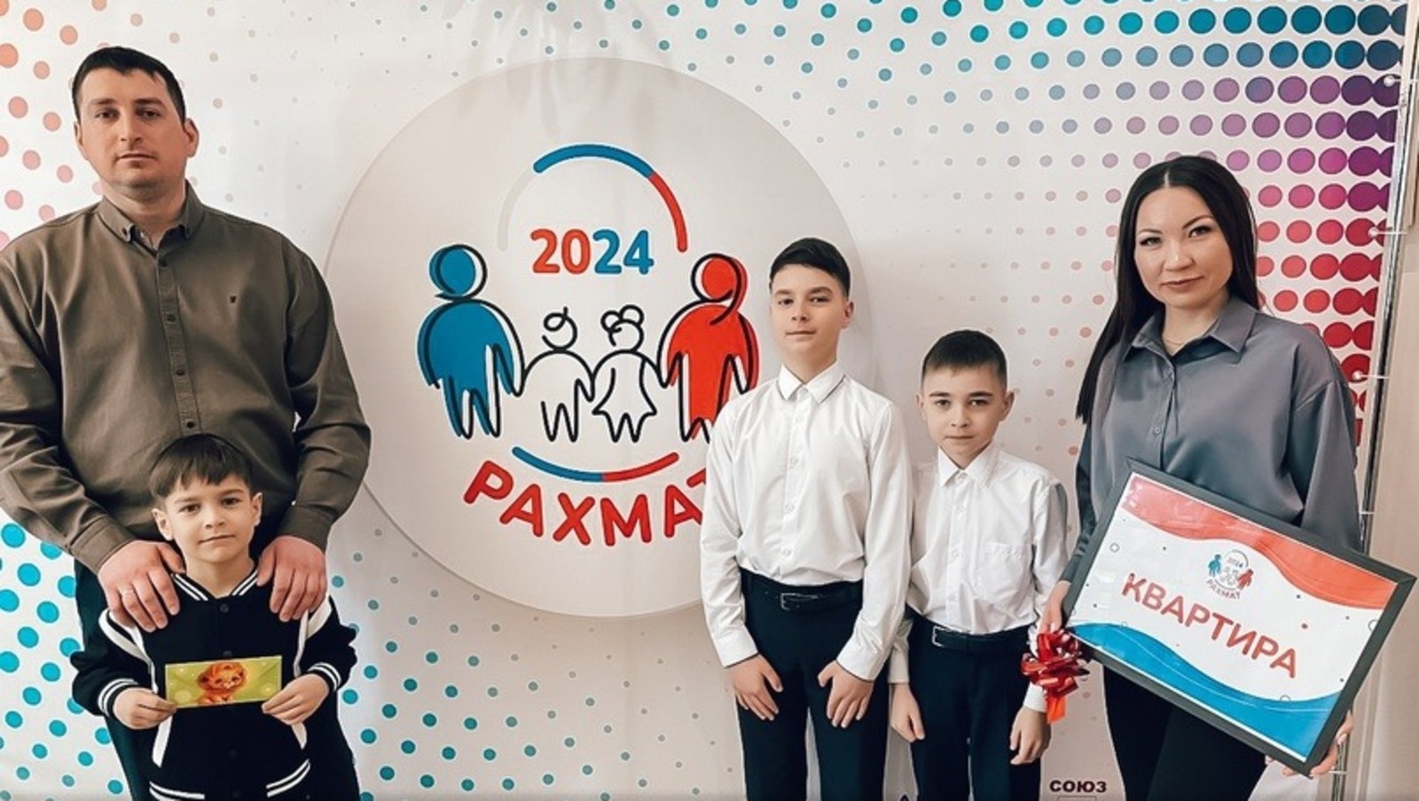 Семья из Башкирии, проголосовав на выборах, стала обладателем квартиры по акции «Рахмат»
