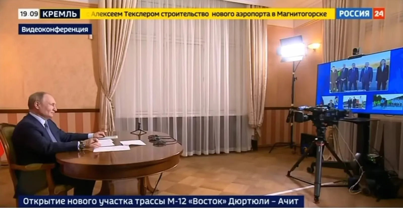Владимир Путин и Радий Хабиров открыли в Башкирии новую дорогу