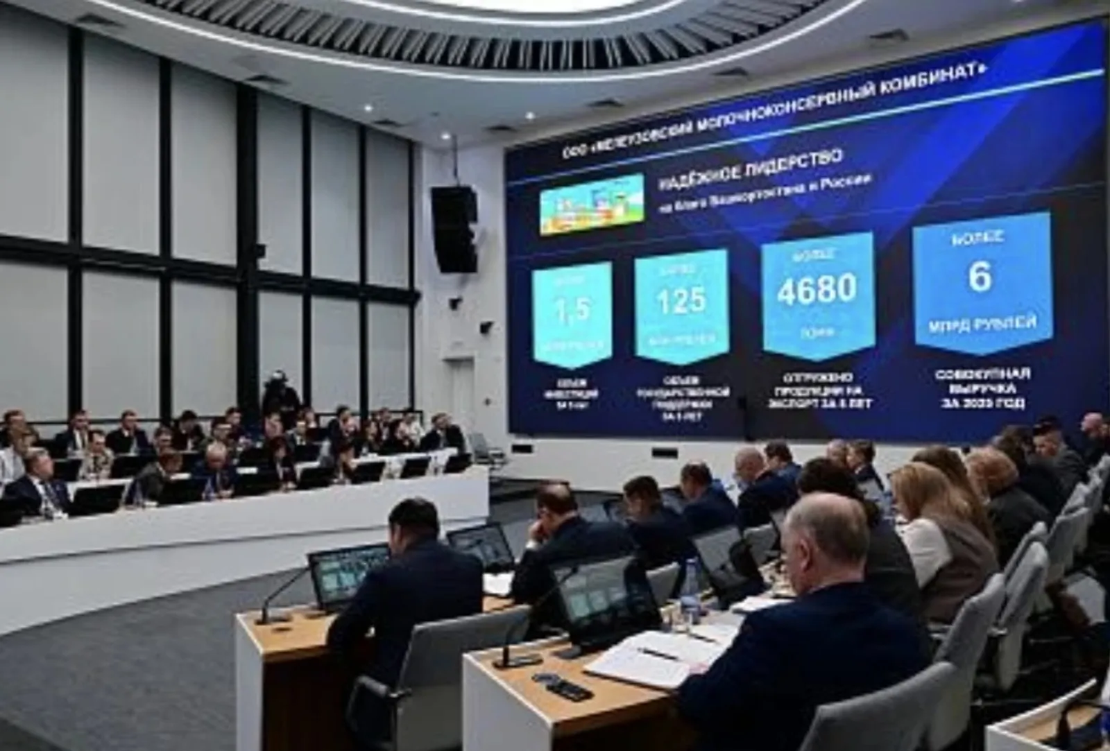 Мелеузовский МКК реализует инвестпроект по производству детского питания