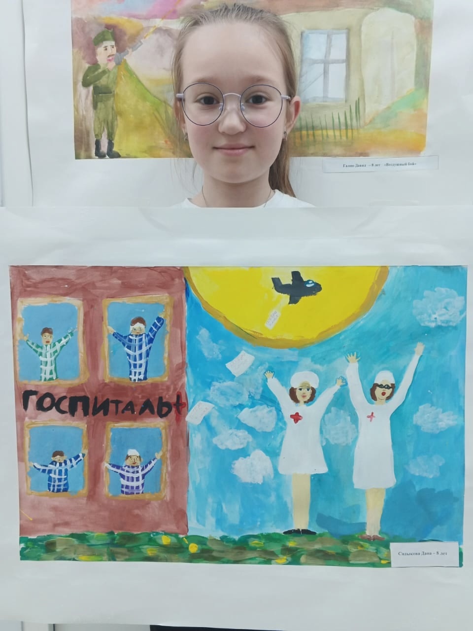 «Открытка Победы»