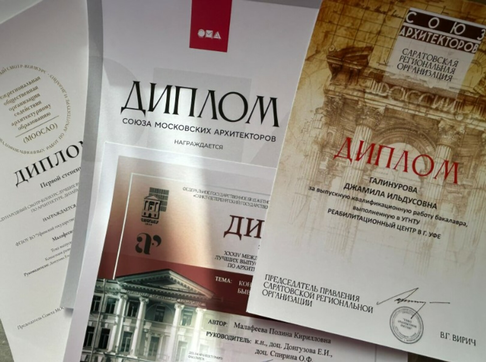 Выпускные работы студентов кампуса Уфы – победители международного конкурса