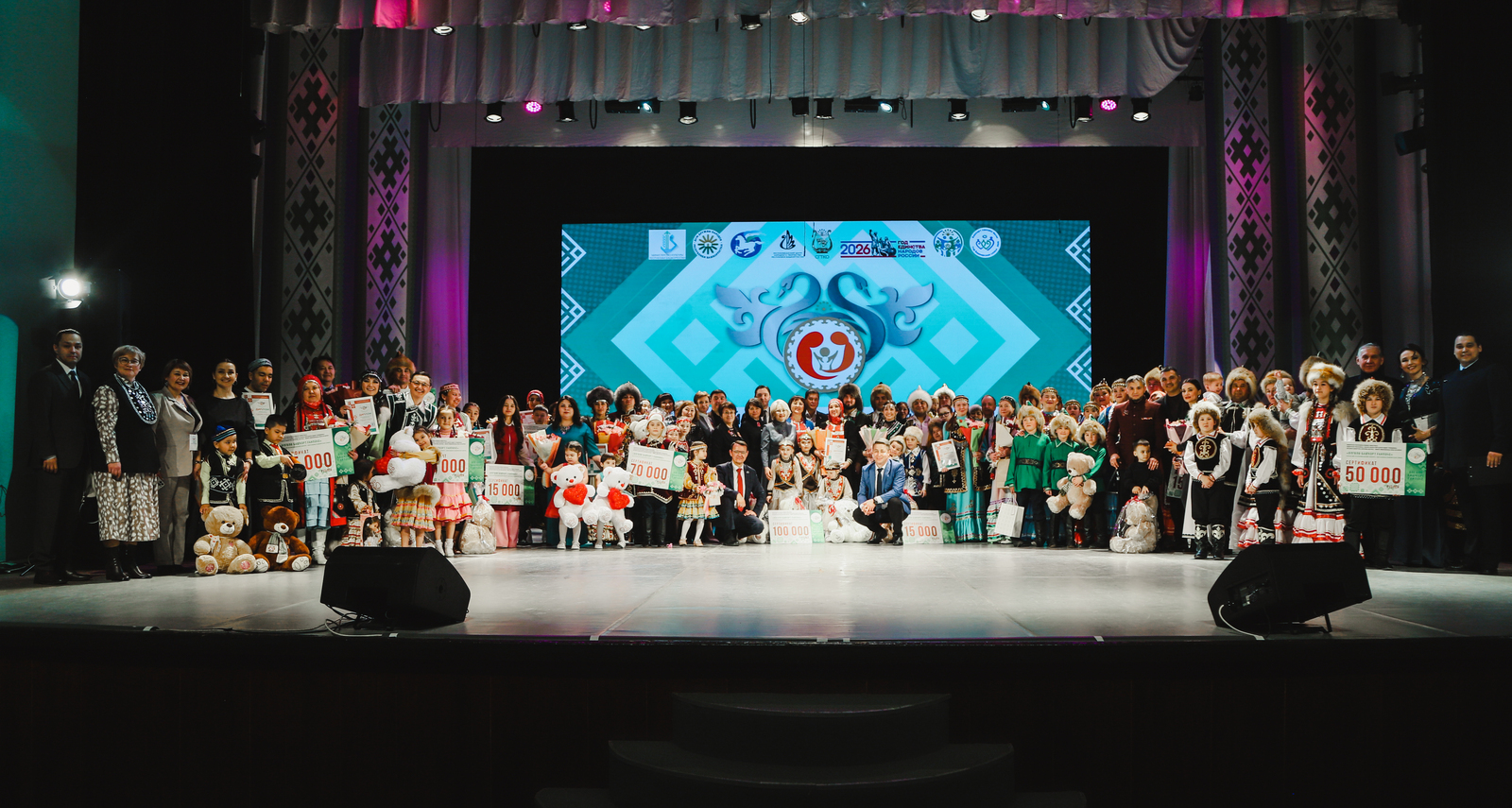 «Образцовая башкирская семья»