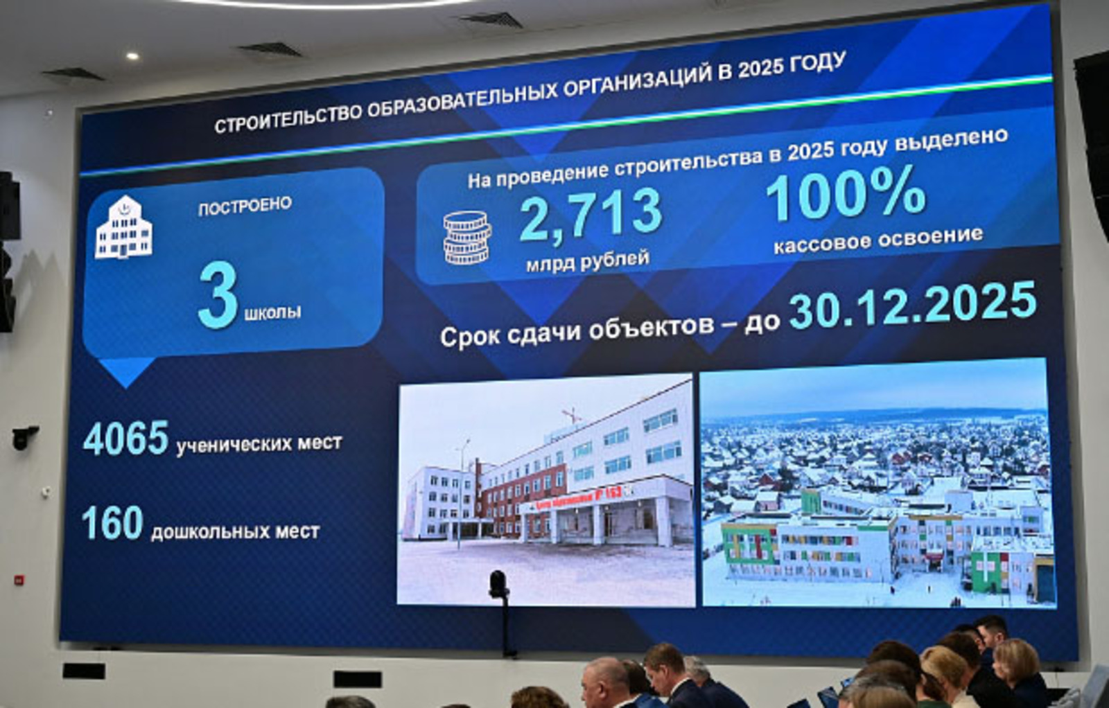 В Уфе в феврале 2026 года начнёт работу самая большая школа в ПФО