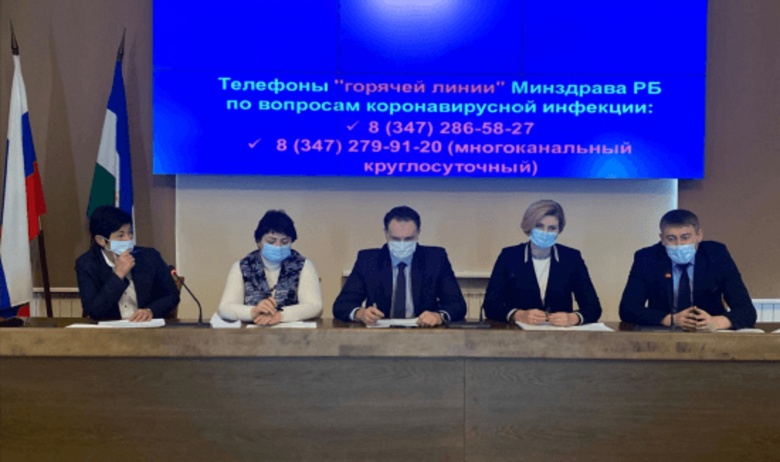 Повестка брифинга по ситуации с коронавирусной инфекцией в Республике Башкортостан