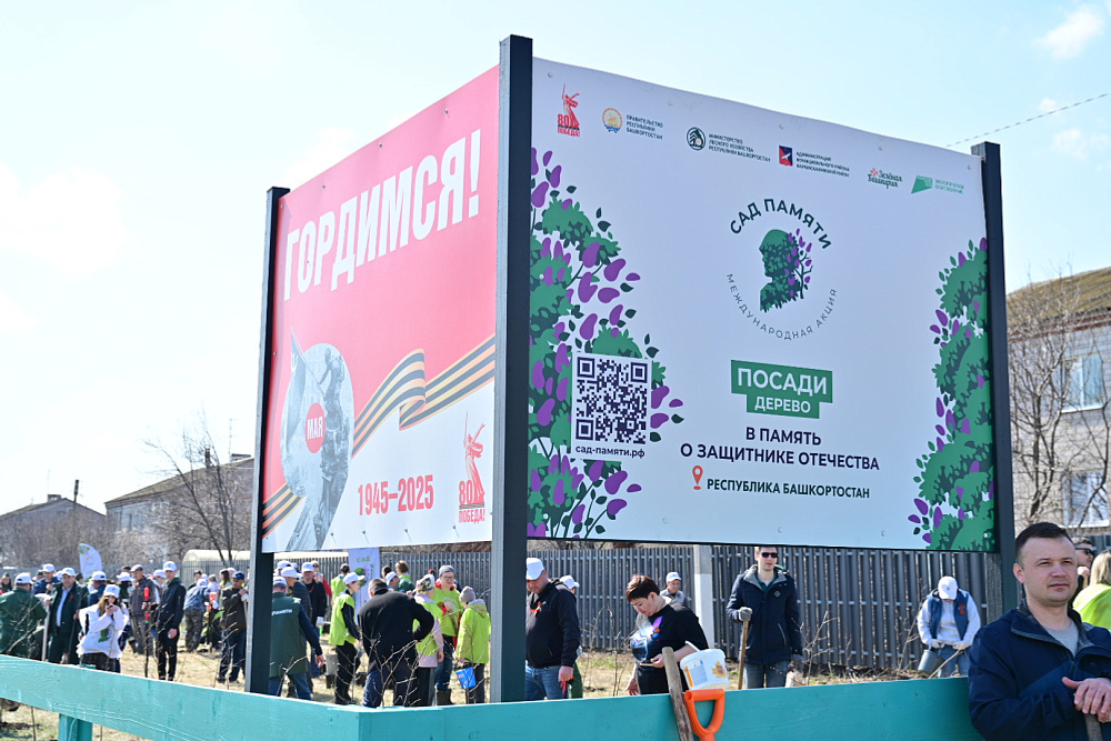 В патриотическом парке села Кармаскалы заложили аллею из 500 деревьев