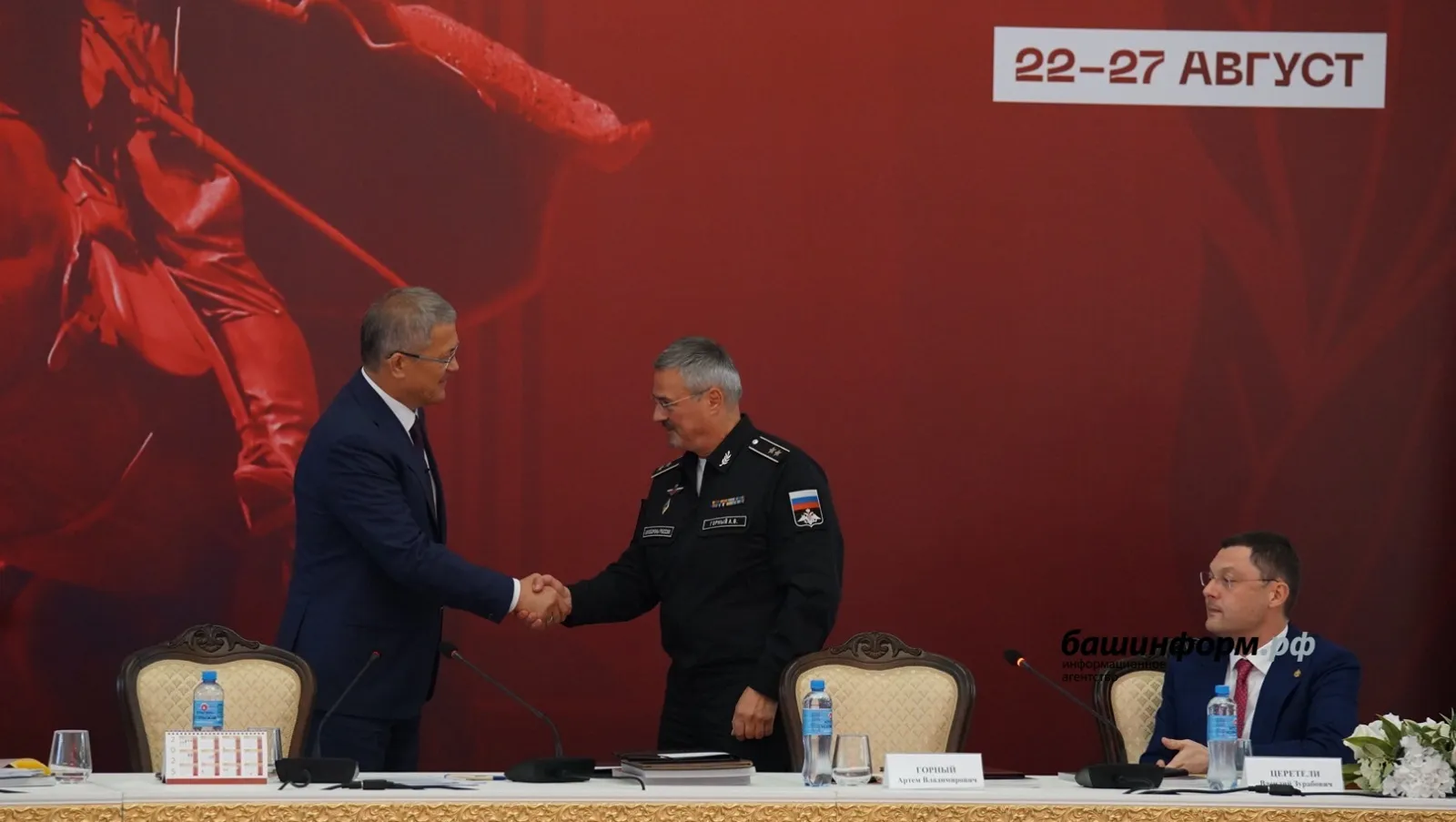 Башкирию поблагодарили за организацию Дней армейской культуры