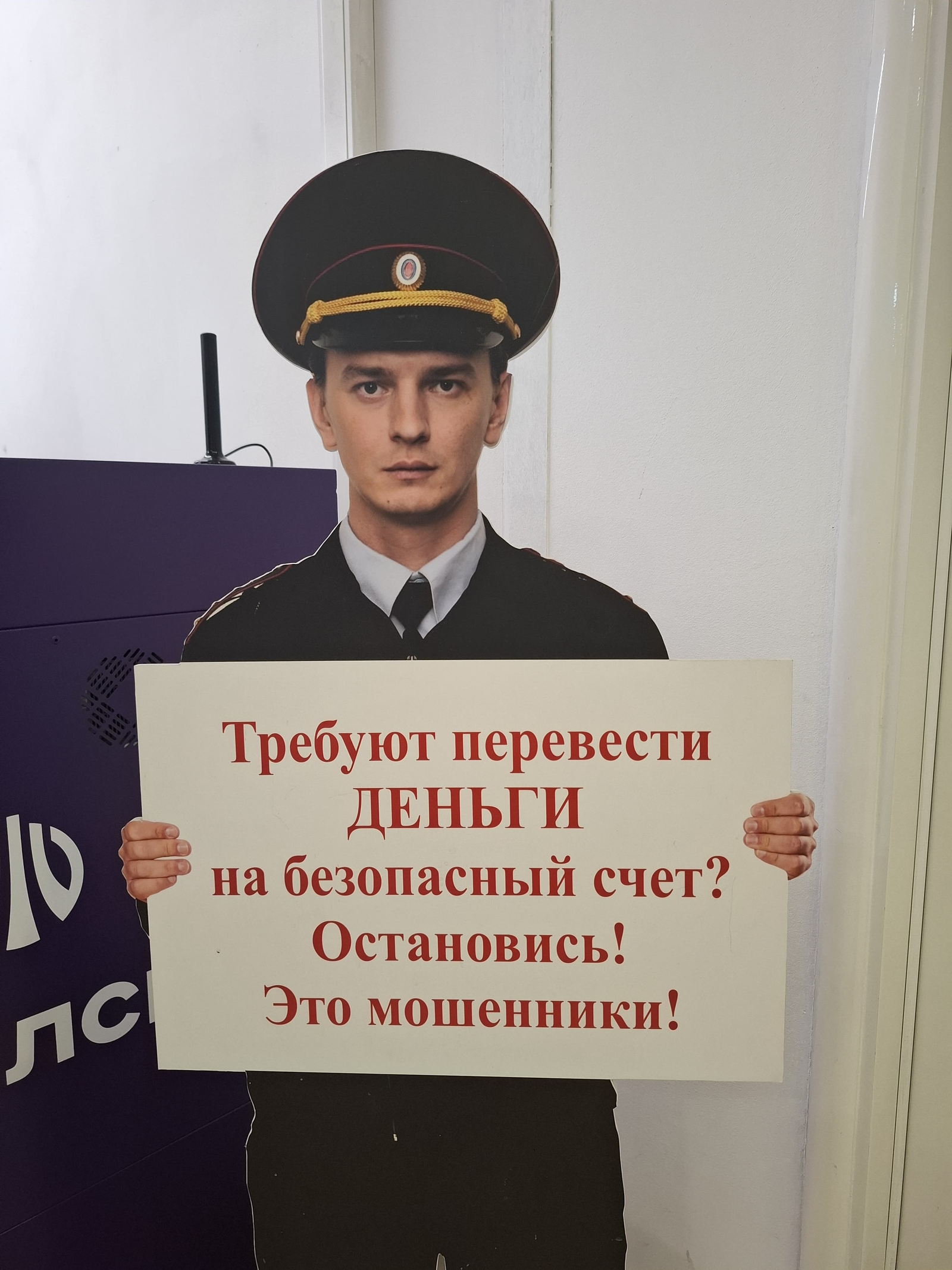 В Башкирии мошенники запугали студентку и «развели» на деньги