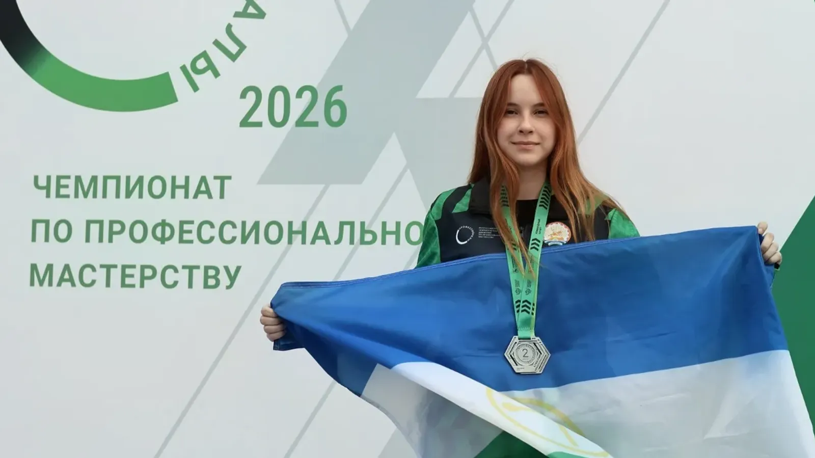 Студентка из Башкирии завоевала серебро в финале чемпионата «Профессионалы»
