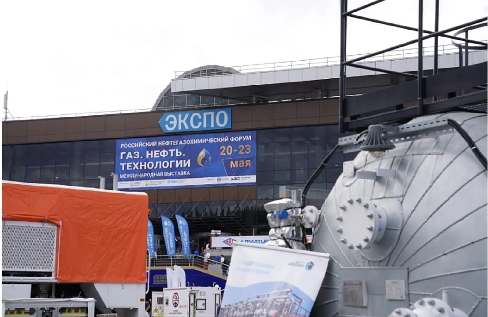 В Уфе открылась выставка «Газ. Нефть. Технологии – 2025»