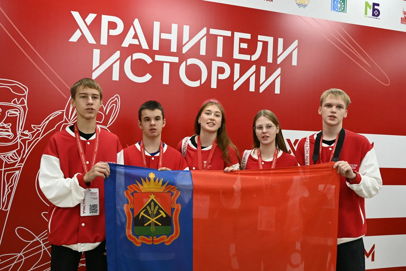В Уфе открылся III Всероссийский слёт «Хранители истории»