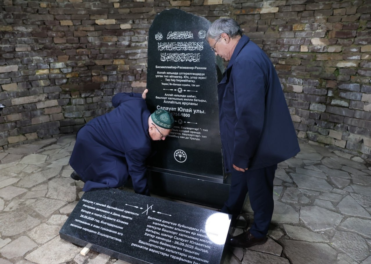 В Башкирии увековечили память Салавата Юлаева открытием кенотафа на малой родине