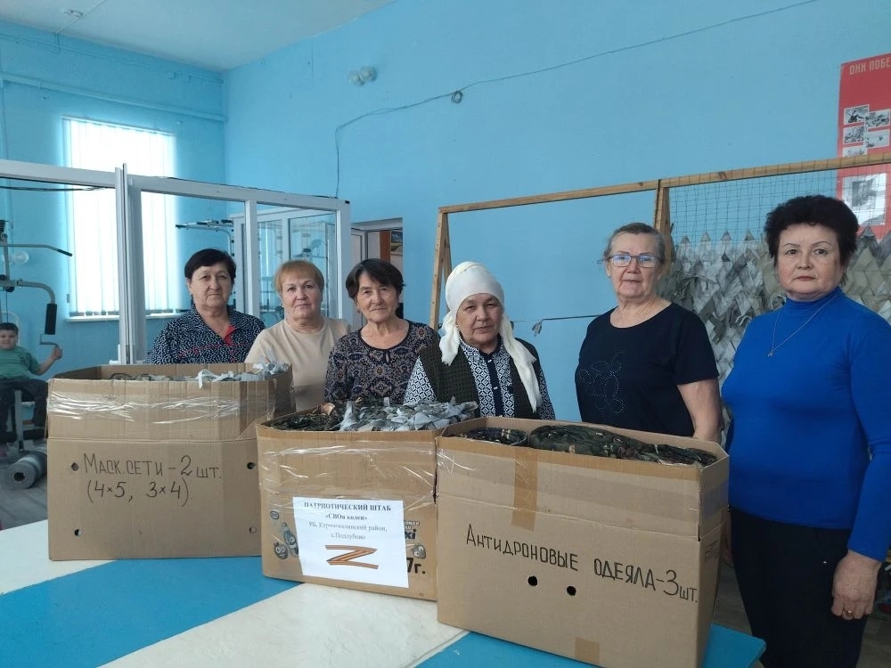 Наш вклад в Победу