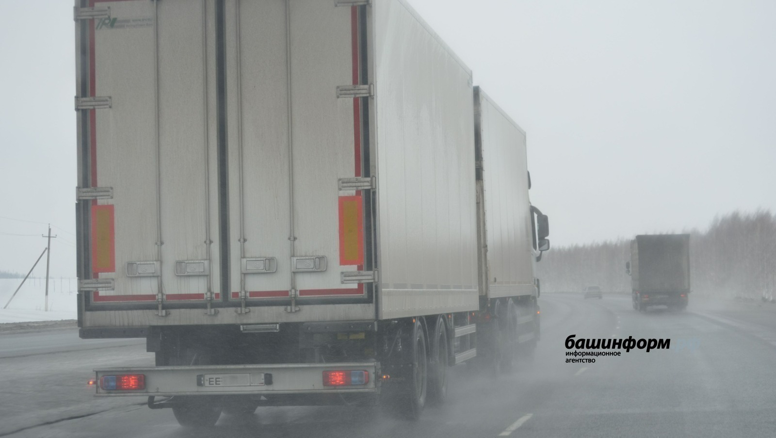 На трассах Башкирии ограничат движение грузового транспорта