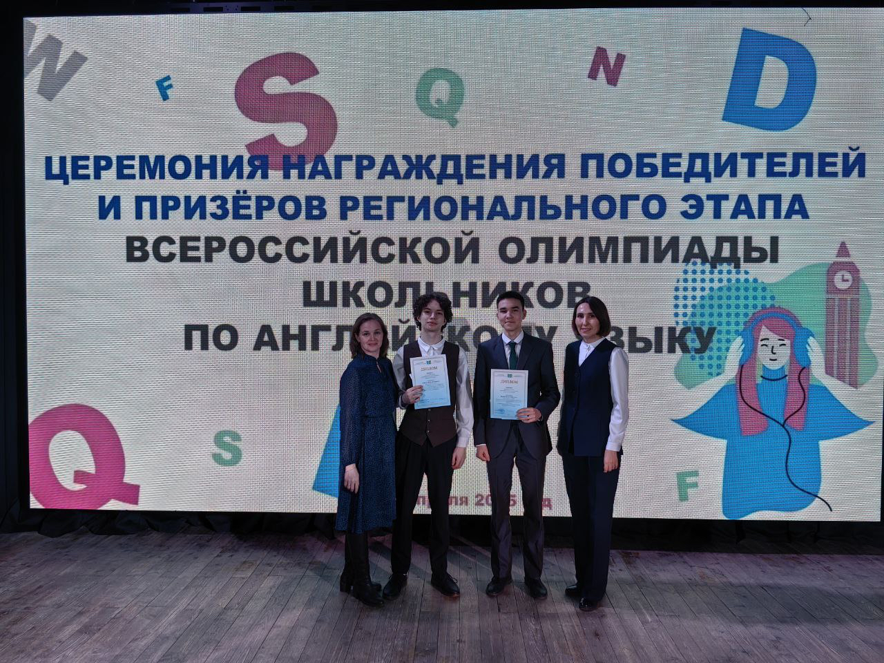 Главное достижение школы - это ученики