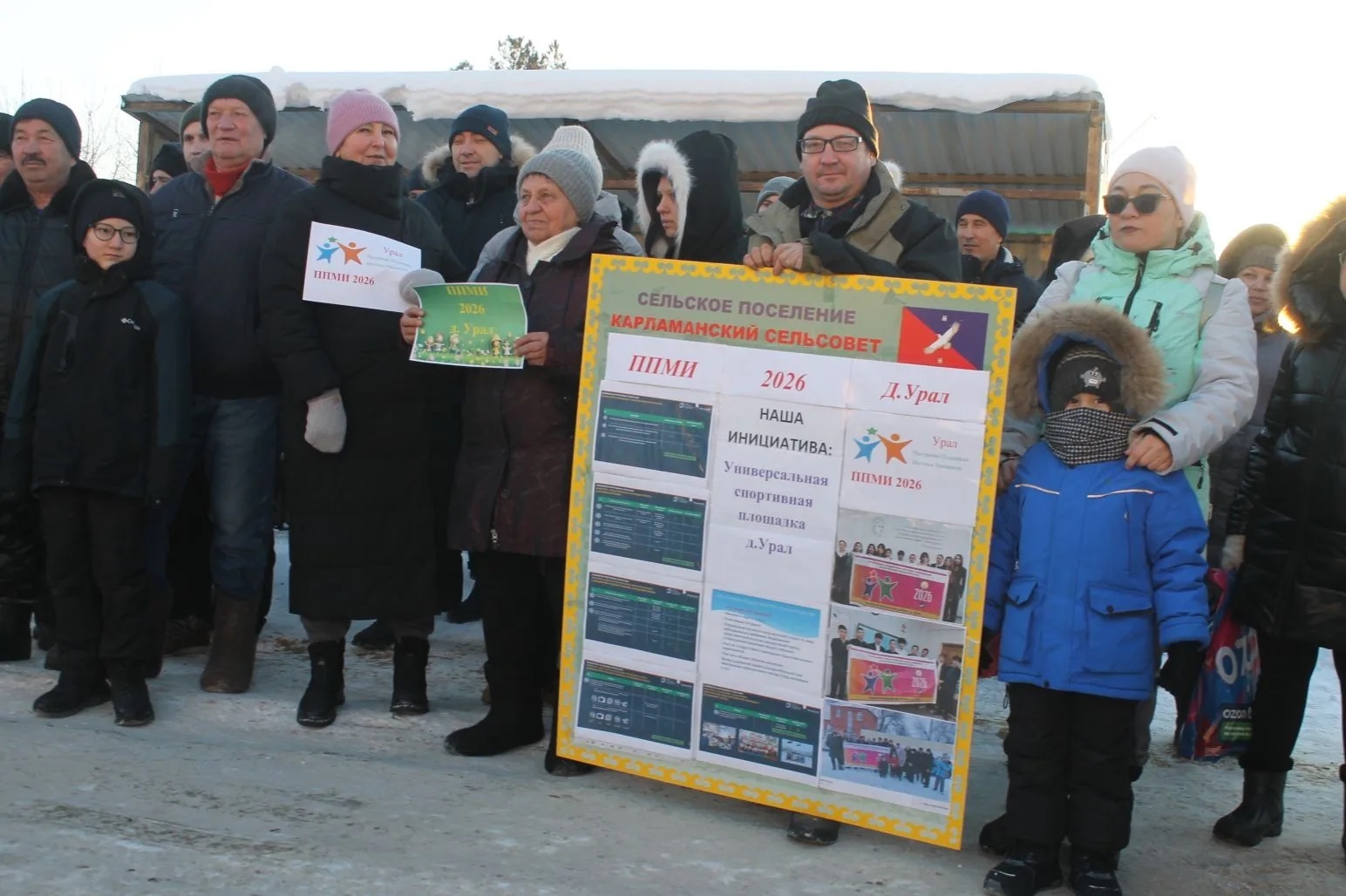 «ЗА!» строительство универсальной площадки