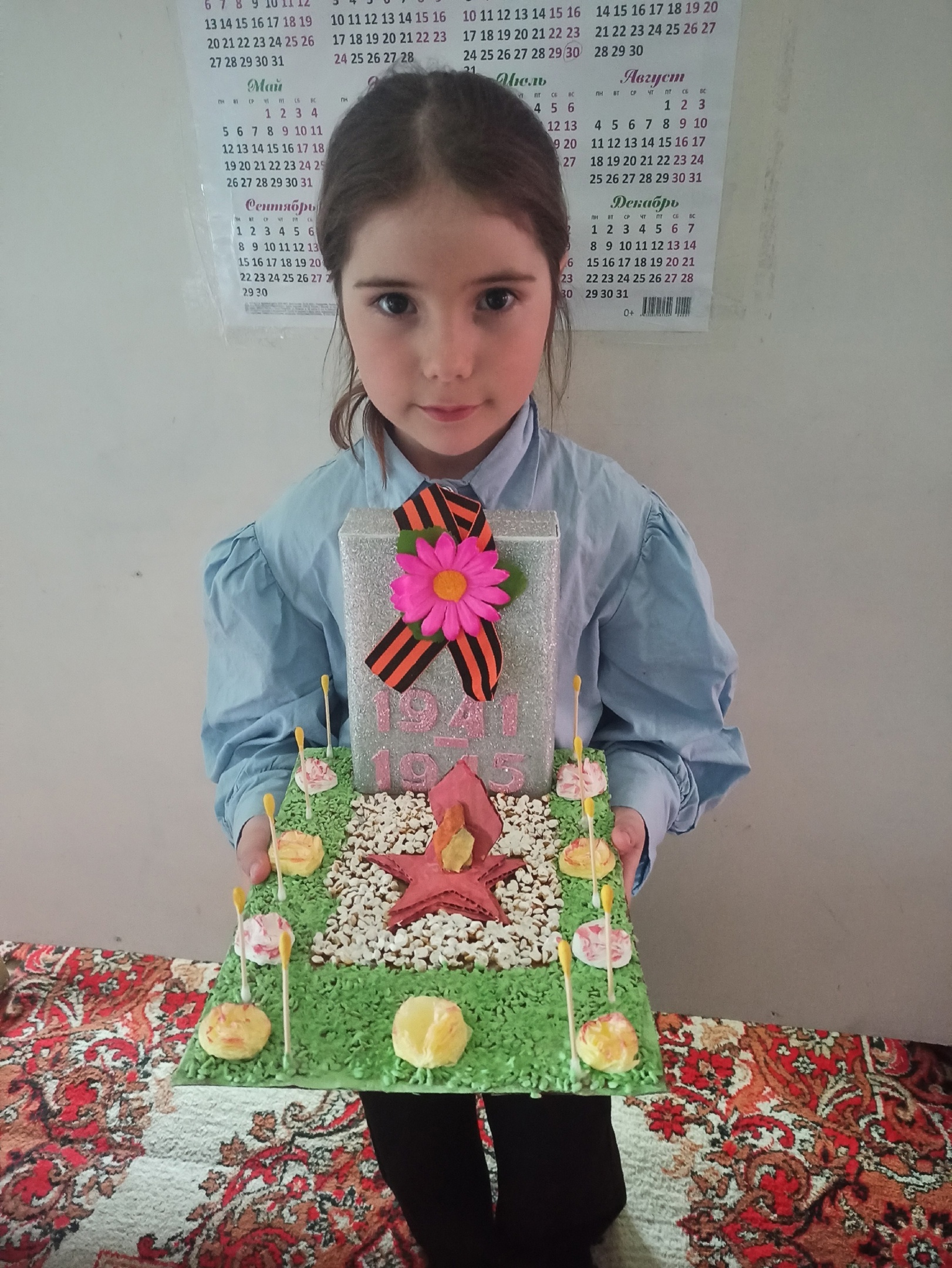 «Открытка Победы»