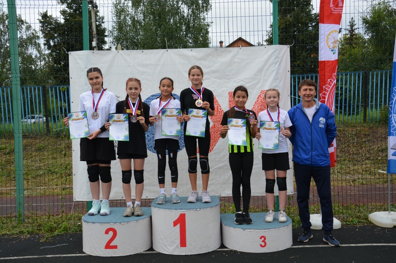 Праздник спорта