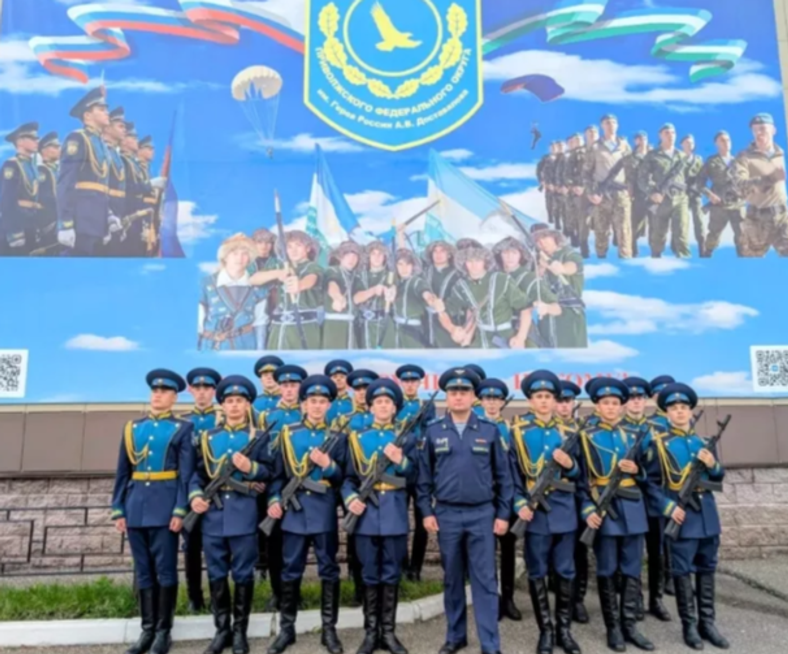 «Крылья будущего»: Кадеты Башкирии будут обучать школьников управлению дронами