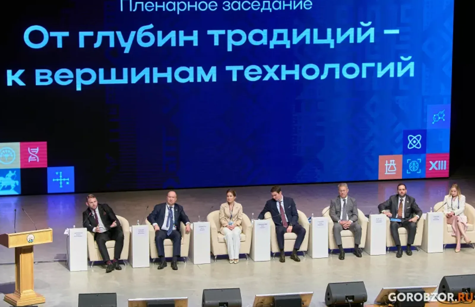 Проректор РГУТИС высоко оценила меры поддержки молодых ученых в Башкирии