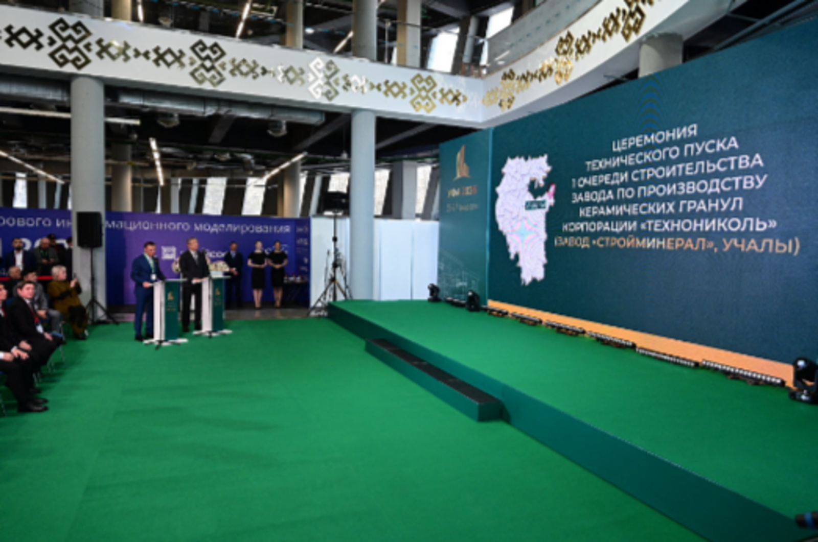 В Учалах запустили новый цех по производству кровельных гранул