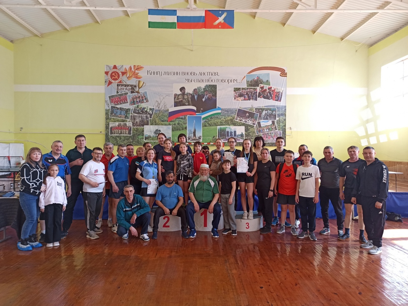 В Кармаскалинском районе состоялось открытое личное Первенство района по настольному теннису