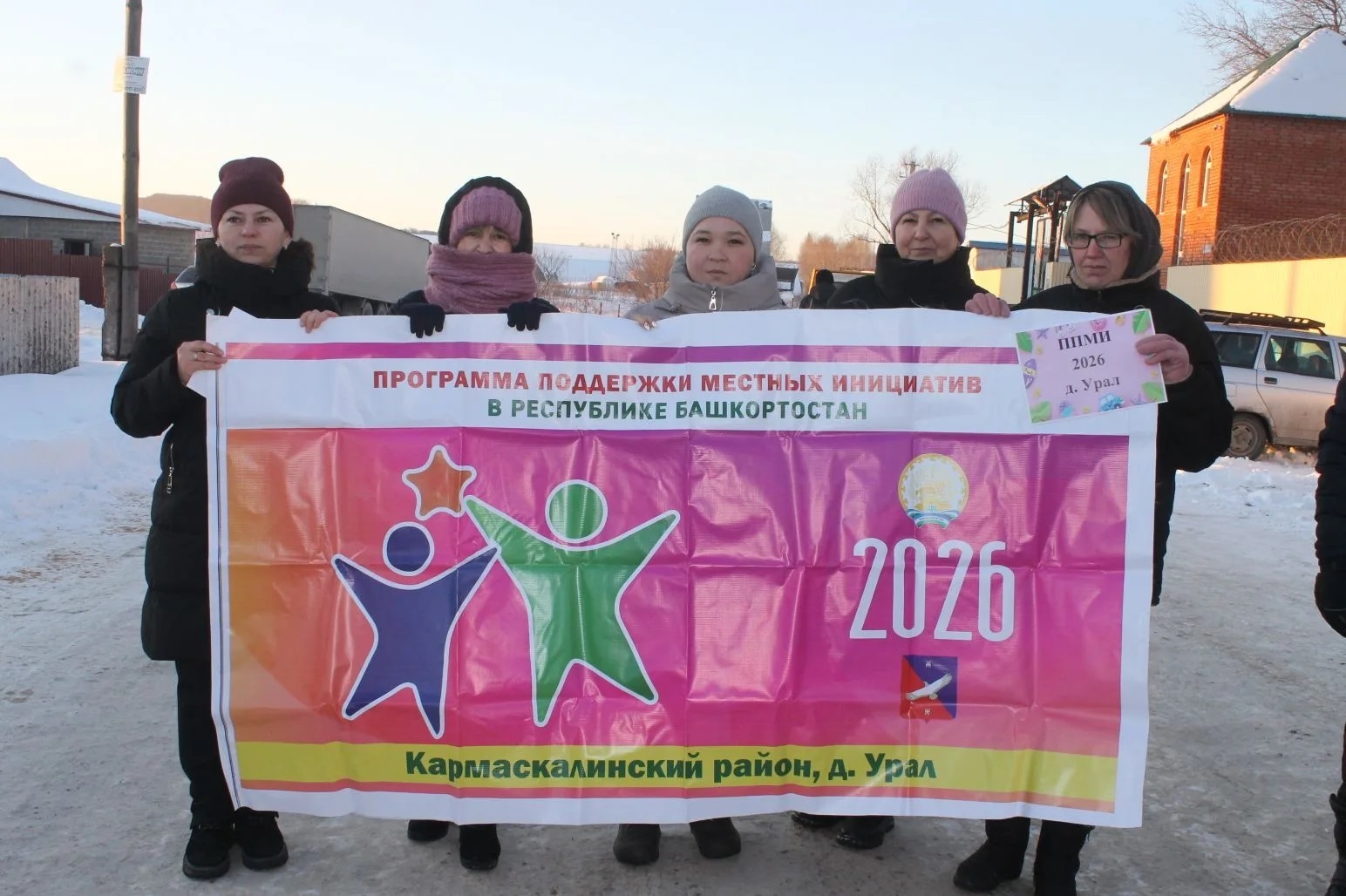 «ЗА!» строительство универсальной площадки